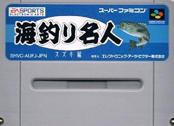 【中古】海釣り名人 スズキ編 【中古】海釣り名人 スズキ編