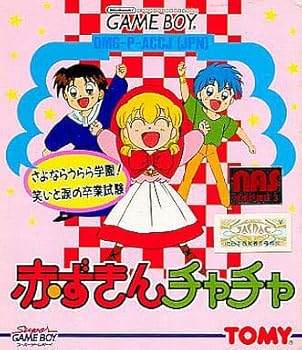 【中古】赤ずきんチャチャ 【中古】赤ずきんチャチャ