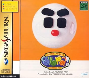 【中古】くるりんPA! 【中古】くるりんPA!