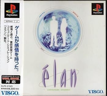 【中古】エラン 【中古】エラン