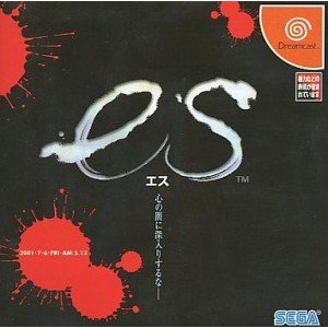 【中古】es 【中古】es