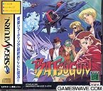 【中古】BATSUGUN