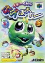 【中古】イギーくんのぶらぶらぽよん