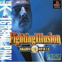 【中古】Fighting Illusion K-1グランプリ(2)