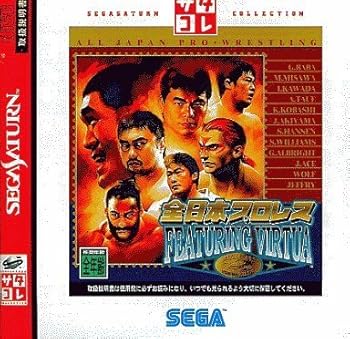 【中古】全日本プロレスFEATURINGVIR サタコレシリーズ【メーカー名】【メーカー型番】【ブランド名】セガ ゲームソフト 【商品説明】全日本プロレスFEATURINGVIR サタコレシリーズ画像はサンプル写真のため商品のコンディション・付属品の有無については入荷の度異なります。掲載と付属品が異なる場合は確認のご連絡をさせて頂きます。※中古品のため「限定」「初回」「保証」「DLコード」などの表記がありましても、特典・付属品・帯・保証等は付いておりません。（未使用・未開封品は除く）中古品のため使用に影響ない程度の使用感・経年劣化（傷、汚れなど）がある場合がございます。※中古品の特性上ギフトには適しておりません。当店では初期不良に限り、商品到着から5日間は返品を受付けております。お問い合わせ・メールにて不具合詳細をご連絡ください。お客様都合での返品はお受けしておりませんのでご了承ください。他モールとの併売品の為、売り切れの場合はご連絡させて頂きます。★ご注文からお届けまで1、ご注文（24時間受付）2、注文確認⇒当店から注文確認メールを送信致します3、在庫確認⇒中古品は受注後に、再メンテナンス、梱包しますので、お届けまで3日〜10日程度とお考え下さい。4、入金確認⇒前払い決済をご選択の場合、ご入金確認後、配送手配を致します5、出荷⇒配送準備が整い次第、出荷致します。配送業者、追跡番号等の詳細をメール送信致します。6、到着⇒出荷後、1〜3日後に商品が到着します。※離島、北海道、沖縄は遅れる場合がございます。予めご了承下さい。お電話でのお問合せは少人数で運営の為受け付けておりませんので、お問い合わせ・メールにてお願い致します。ご来店ありがとうございます。当店では良品中古を多数揃えております。お電話でのお問合せは少人数で運営の為受け付けておりませんので、お問い合わせ・メールにてお願い致します。