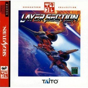 【中古】レイヤーセクション サタコレシリーズ 【中古】レイヤーセクション サタコレシリーズ