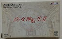 【中古】真・女神転生 II