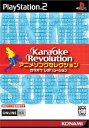 【中古】カラオケレボリューション ~アニメソングセレクション~(2)
