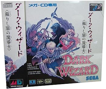 【中古】ダークウィザード~蘇りし闇の魔導師MCD 【メガドライブ】 【中古】ダークウィザード~蘇りし闇の魔導師MCD 【メガドライブ】