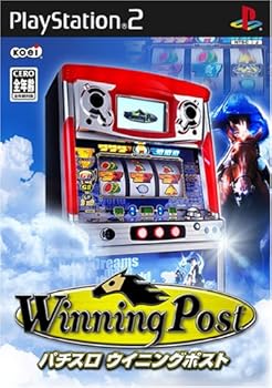 【中古】パチスロウイニングポスト 【中古】パチスロウイニングポスト