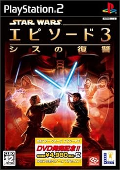 【中古】スター・ウォーズ エピソードIII シスの復讐(DVD発売記念版)