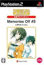 【中古】SuperLite2000恋愛アドベンチャー Memories Off #5 とぎれたフィルム