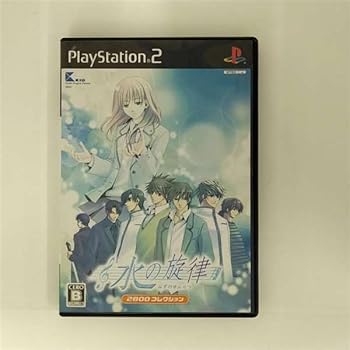 【中古】水の旋律 (2800コレクション)