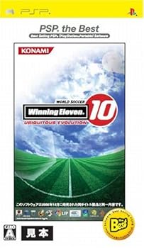 【中古】ワールドサッカー ウイニングイレブン10 ユビキタスエボリューション PSP the Best 【中古】ワールドサッカー ウイニングイレブン10 ユビキタスエボリューション PSP the Best