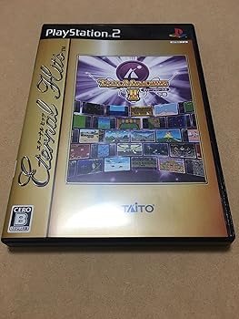 【中古】エターナルヒッツ タイトーメモリーズII 下巻