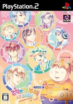 【中古】乙女的恋革命★ラブレボ!! ベスト版 【中古】乙女的恋革命★ラブレボ!! ベスト版