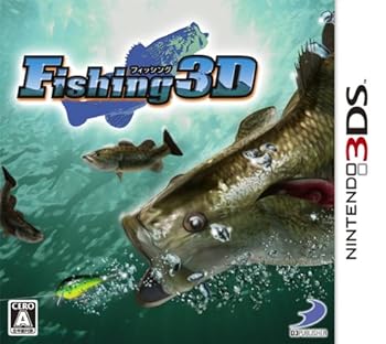 šFishing 3D - 3DS