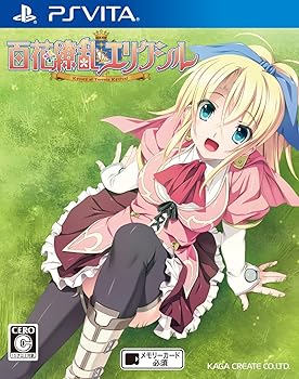 【中古】百花繚乱エリクシル~Record Of Torenia Revival~(通常版) - PS Vita 【中古】百花繚乱エリクシル~Record Of Torenia Revival~(通常版) - PS Vita