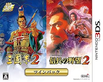【中古】『三國志2』『信長の野望2』ツインパック - 3DS 【中古】『三國志2』『信長の野望2』ツインパック - 3DS