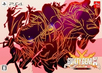 【中古】GUILTY GEAR Xrd -REVELATOR- Limited Box - PS4