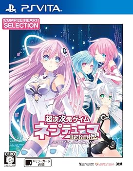 【中古】CHセレクション 超次次元ゲイム ネプテューヌRe;Birth2 SISTERS GENERATION - PS Vita 【中古】CHセレクション 超次次元ゲイム ネプテューヌRe;Birth2 SISTERS GENERATION - PS Vita