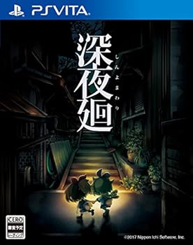 【中古】【PSVita】深夜廻 初回限定版 【中古】【PSVita】深夜廻 初回限定版