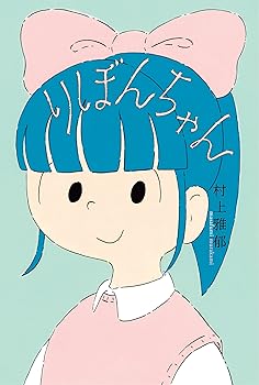 楽天市場】リボンちゃんの通販