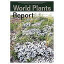 【中古】World Plants Report ex Japan ワールドプランツレポート 植物 多肉植物 熱帯雨林植物 World plants 本