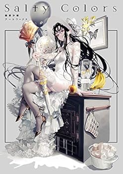 【中古】Salty Colors 鵜飼沙樹アートワークス
