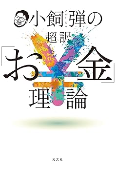  ���� �����e�̒���u�����v��� 