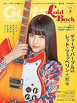 【中古】Guitar Magazine LaidBack (ギター・マガジン・レイドバック) Vol.2 (リットーミュージック・ムック)