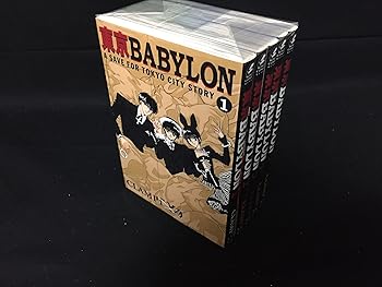 【中古】東京Babylon 文庫版 コミックセット (ウィングス文庫) [マーケットプレイスセット]