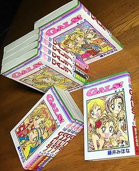 楽天スカーレット2021【中古】GALS! 全10巻完結（りぼんマスコットコミックス ） [マーケットプレイス コミックセット]