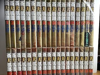 【中古】蒼天航路 コミック 全36巻完結セット (モーニングKC) [マーケットプレイス コミックセット]