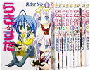 【中古】らき☆すた コミック 1-10巻セット (角川コミックス)