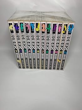 Rakuten - 【中古】謎の彼女X コミック 1-12巻セット (アフタヌーンKC)