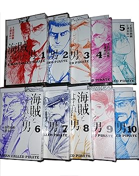【中古】海賊とよばれた男 全10巻完結セット (イブニングKC)