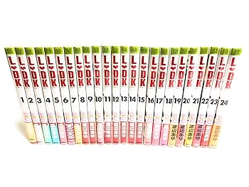 【中古】【コミック】L　DK（エルディーケー）（全24巻）