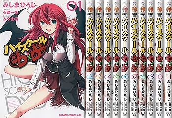 【中古】ハイスクールD×D コミック 1-11巻セット