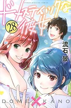 楽天市場】ドメスティックな彼女フィギュアの通販