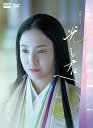 【中古】大河ドラマ 光る君へ 完全版 第壱集 DVD BOX