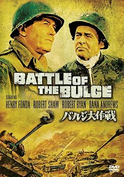 【中古】バルジ大作戦 特別版 [DVD]