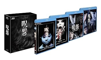 Rakuten - 【中古】呪怨BOX [Blu-ray]