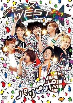 Rakuten - 【中古】ジャニーズWEST 1st Tour パリピポ(通常仕様) [DVD]