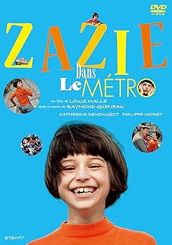 【中古】地下鉄のザジ DVD