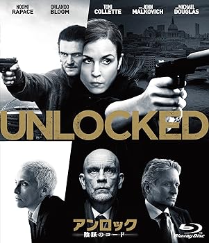 【中古】アンロック 陰謀のコード [Blu-ray]