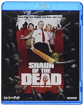 【中古】ショーン・オブ・ザ・デッド [Blu-ray]