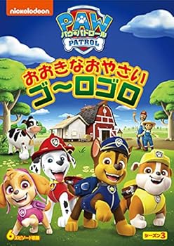 【中古】パウ・パトロール シーズン3 おおきなおやさい ゴ~ロゴロ [DVD]【メーカー名】【メーカー型番】【ブランド名】【商品説明】パウ・パトロール シーズン3 おおきなおやさい ゴ~ロゴロ [DVD]画像はサンプル写真のため商品のコンディション・付属品の有無については入荷の度異なります。掲載と付属品が異なる場合は確認のご連絡をさせて頂きます。※中古品のため「限定」「初回」「保証」「DLコード」などの表記がありましても、特典・付属品・帯・保証等は付いておりません。（未使用・未開封品は除く）中古品のため使用に影響ない程度の使用感・経年劣化（傷、汚れなど）がある場合がございます。※中古品の特性上ギフトには適しておりません。当店では初期不良に限り、商品到着から5日間は返品を受付けております。お問い合わせ・メールにて不具合詳細をご連絡ください。お客様都合での返品はお受けしておりませんのでご了承ください。他モールとの併売品の為、売り切れの場合はご連絡させて頂きます。★ご注文からお届けまで1、ご注文（24時間受付）2、注文確認⇒当店から注文確認メールを送信致します3、在庫確認⇒中古品は受注後に、再メンテナンス、梱包しますので、お届けまで3日〜10日程度とお考え下さい。4、入金確認⇒前払い決済をご選択の場合、ご入金確認後、配送手配を致します5、出荷⇒配送準備が整い次第、出荷致します。配送業者、追跡番号等の詳細をメール送信致します。6、到着⇒出荷後、1〜3日後に商品が到着します。※離島、北海道、沖縄は遅れる場合がございます。予めご了承下さい。お電話でのお問合せは少人数で運営の為受け付けておりませんので、お問い合わせ・メールにてお願い致します。ご来店ありがとうございます。当店では良品中古を多数揃えております。お電話でのお問合せは少人数で運営の為受け付けておりませんので、お問い合わせ・メールにてお願い致します。