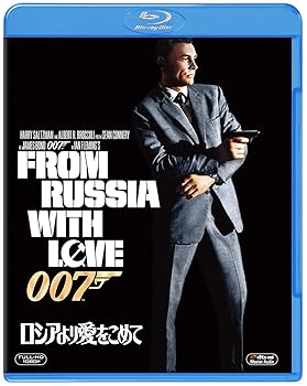 【中古】007/ロシアより愛をこめて [Blu-ray]