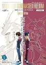 【中古】MOVIE WALKERムック 永久保存版『機動戦士ガンダムSEED FREEDOM』Special Edition 運命に抗う意志